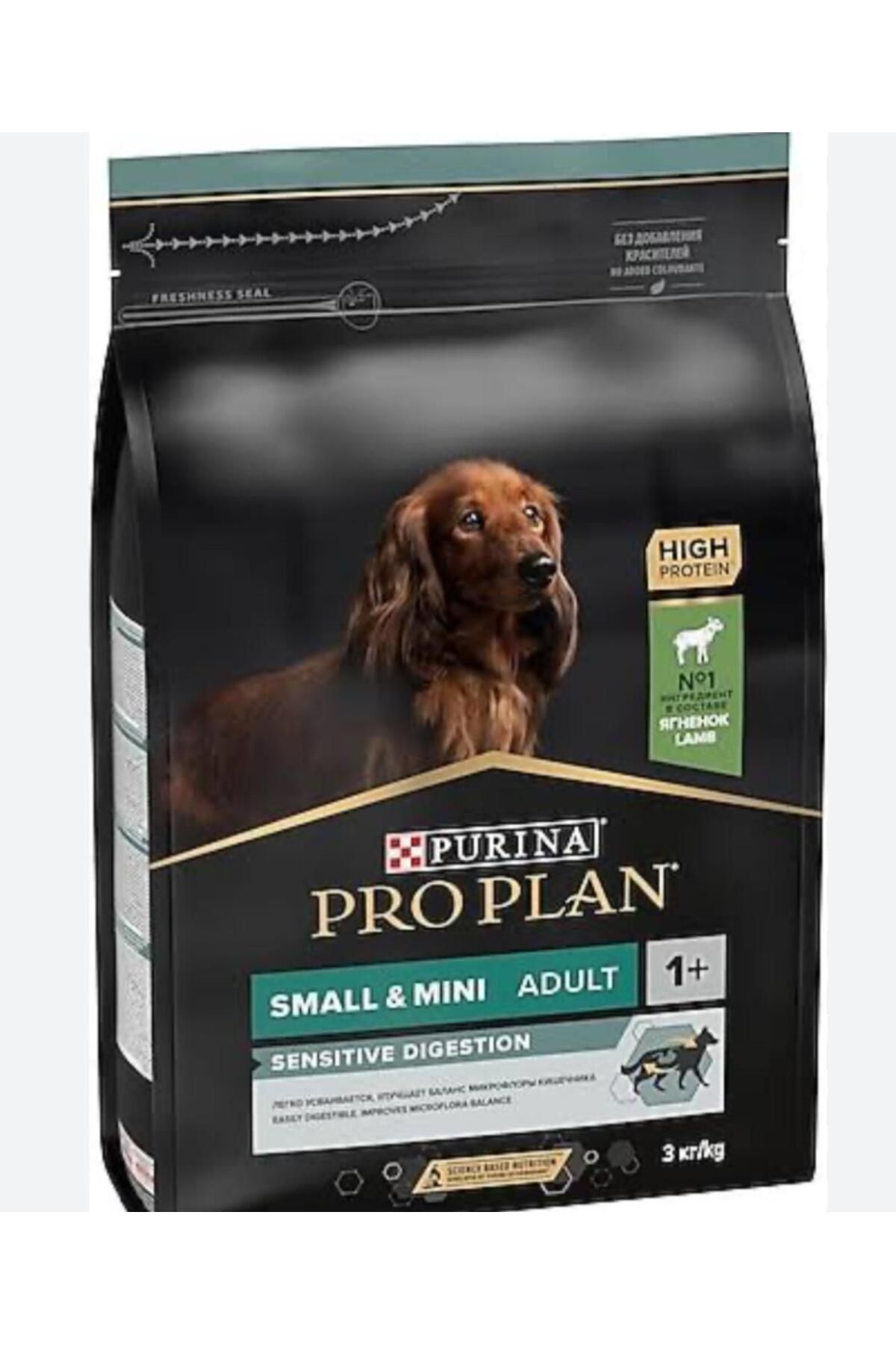 Neo Pet Market Pro Plan Proplan Sensitive Small Mini Adult Küçük Irk Kuzu Etli Köpek Maması 3 kg Neo Pet Market Pro Plan Proplan Sensitive Small Mini Adult Küçük Irk Kuzu Etli Köpek Maması 3 kg
