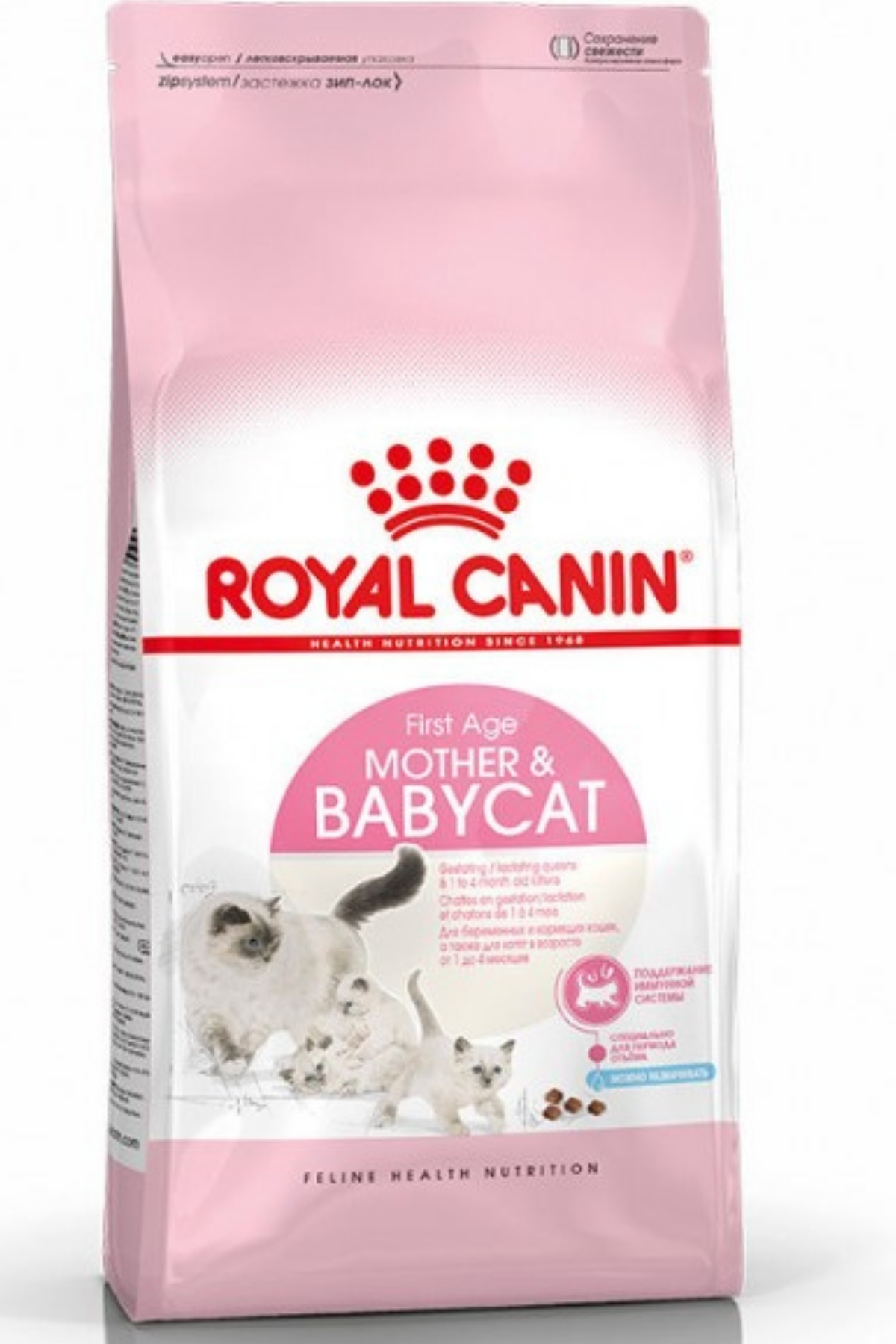 Royal Canin Mother&BabyCat Yavru Kedi Maması 2 Kg