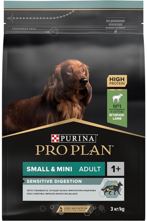 Pro Plan Adult Yetişkin Small Mini Kuzu Etli Küçük Irk Köpek Maması 3 Kg