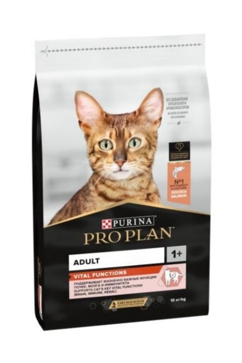 Pro Plan Somonlu Yetişkin Kedi Maması - 10 Kg